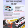 Ambulanță Interactivă cu Uși Automate și Rotire 360° 