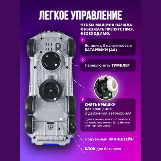 Ambulanță Interactivă cu Uși Automate și Rotire 360° 