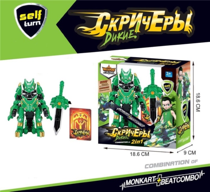 Screechers Wild, Mașina Transformer