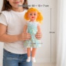 Păpușă muzicală 50 cm cu ochi care se închid