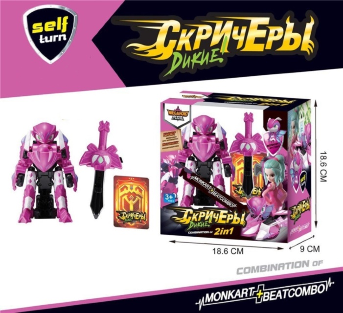 Screechers Wild, Mașina Transformer