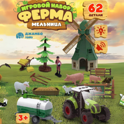 Set de Joacă Ferma cu Moară de Vânt și Tractor, 62 Piese | image
