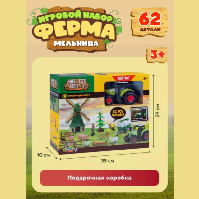 Set de Joacă Ferma cu Moară de Vânt și Tractor, 62 Piese