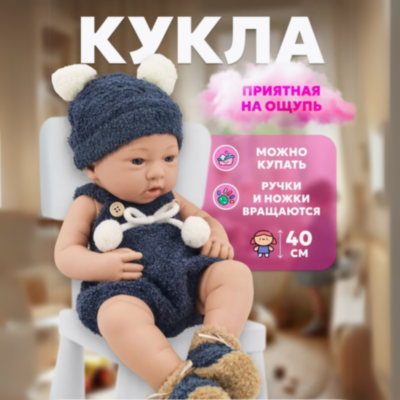 Păpușă Bebeluș Realist de 40 cm cu Hăinuță Bleumarin – Se Poate Spăla | image